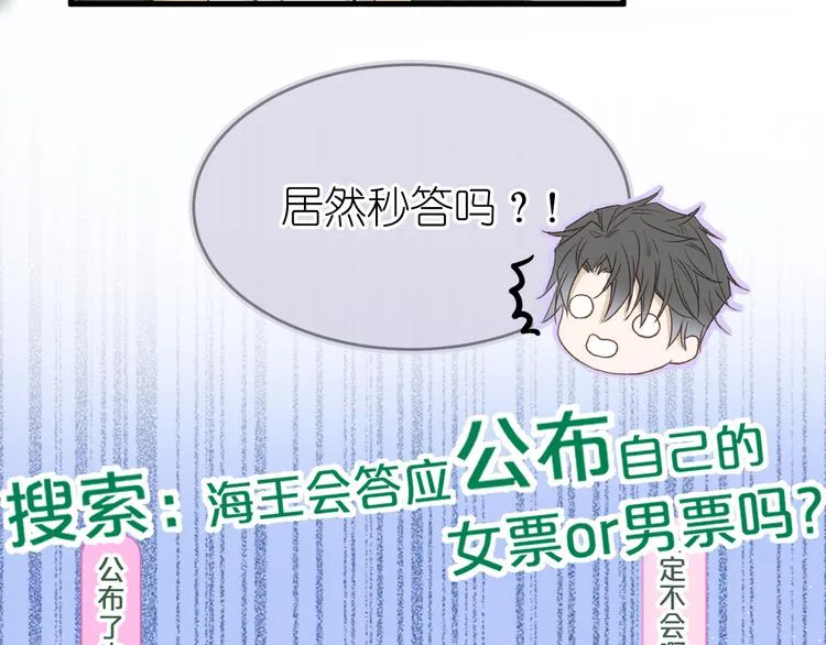 07、在树荫之下 第8页