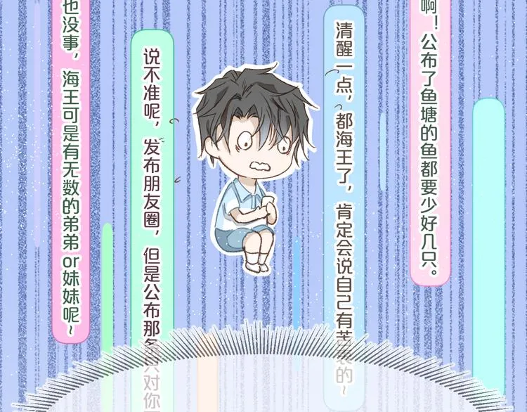 07、在树荫之下 第9页