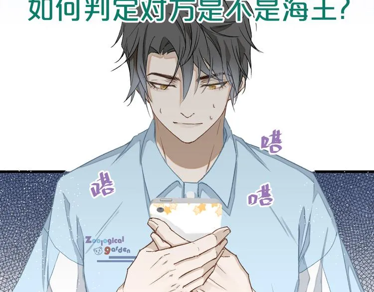 07、在树荫之下 第11页