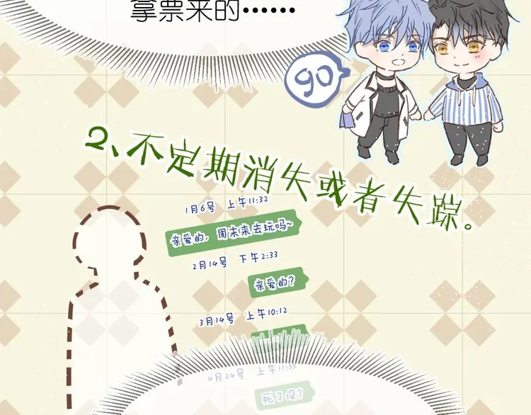 07、在树荫之下 第13页
