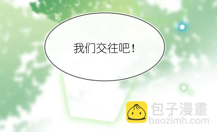 07、在树荫之下 第67页