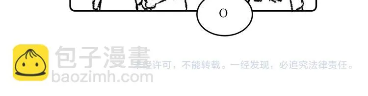 07、在树荫之下 第71页