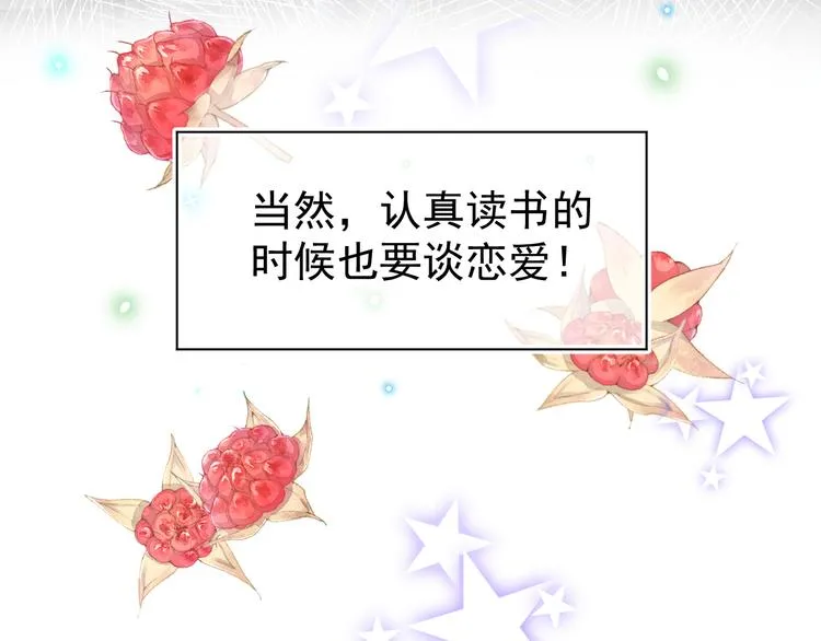 06、在十一月的31°里 第11页