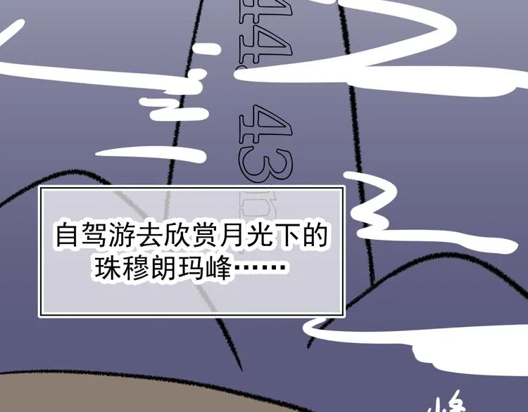 06、在十一月的31°里 第22页