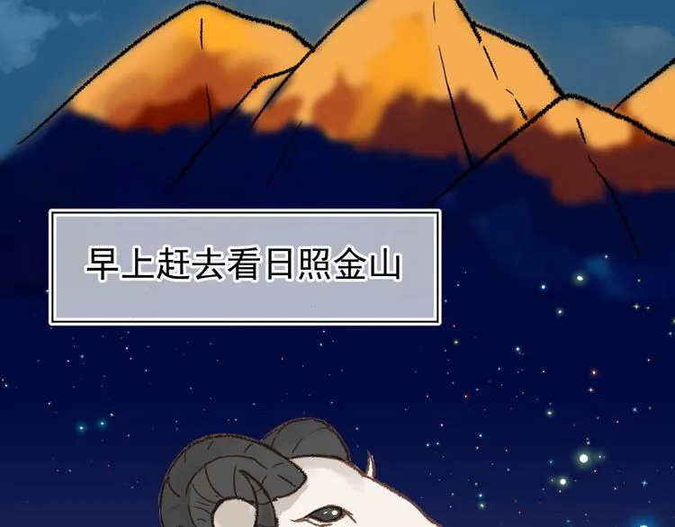 06、在十一月的31°里 第25页