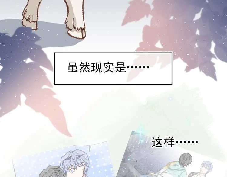06、在十一月的31°里 第27页