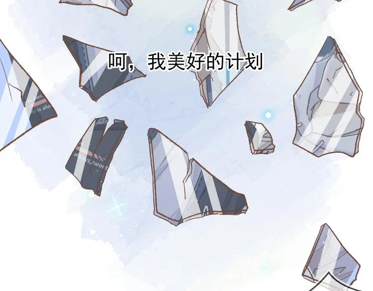 06、在十一月的31°里 第29页