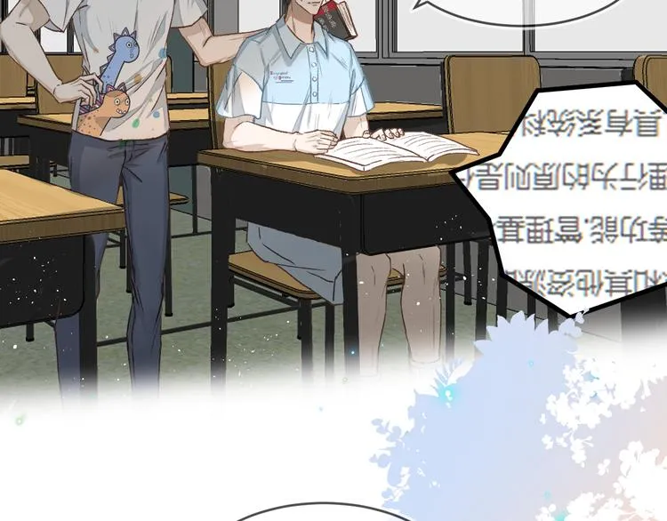 06、在十一月的31°里 第32页