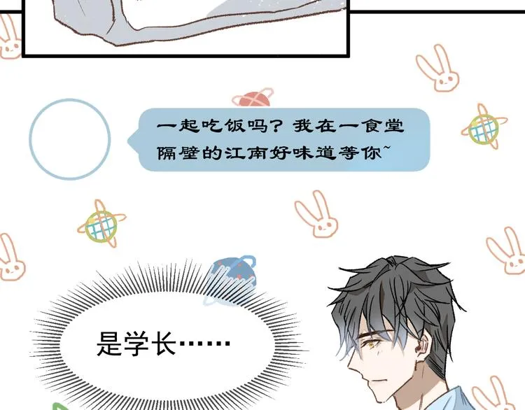 06、在十一月的31°里 第37页