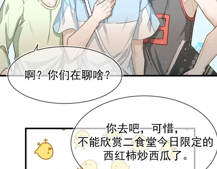 06、在十一月的31°里 第40页