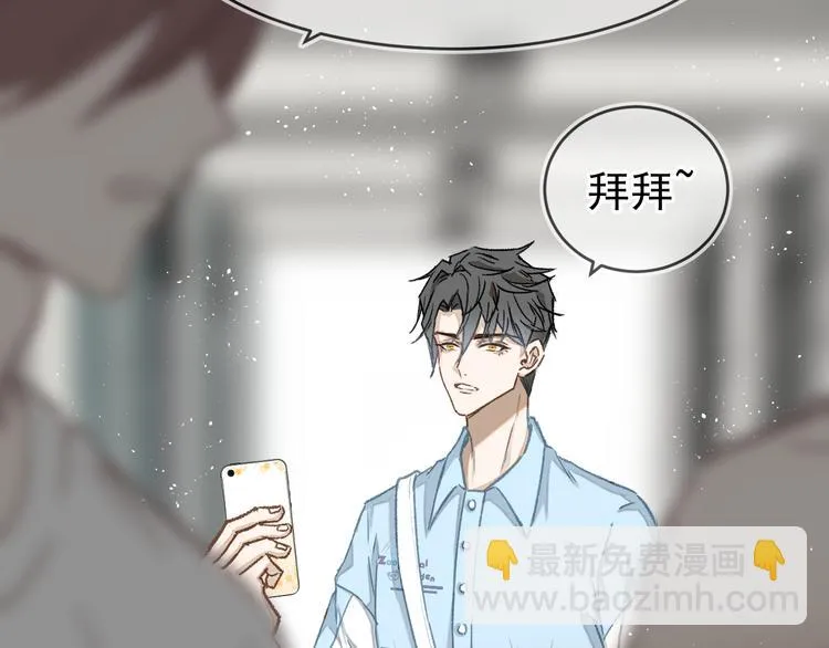 06、在十一月的31°里 第42页