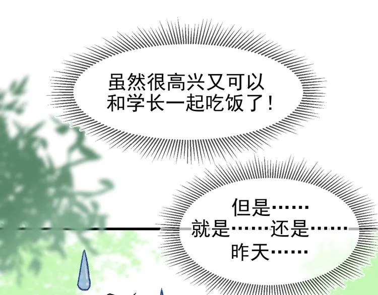 06、在十一月的31°里 第44页