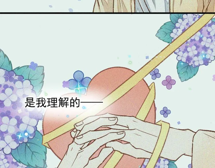 06、在十一月的31°里 第50页