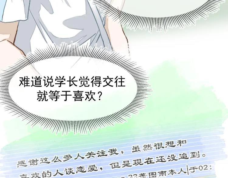 06、在十一月的31°里 第56页