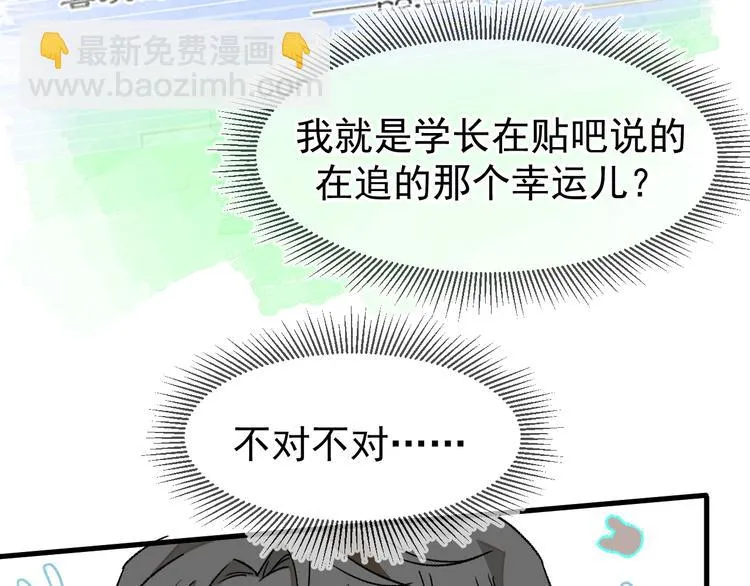 06、在十一月的31°里 第57页
