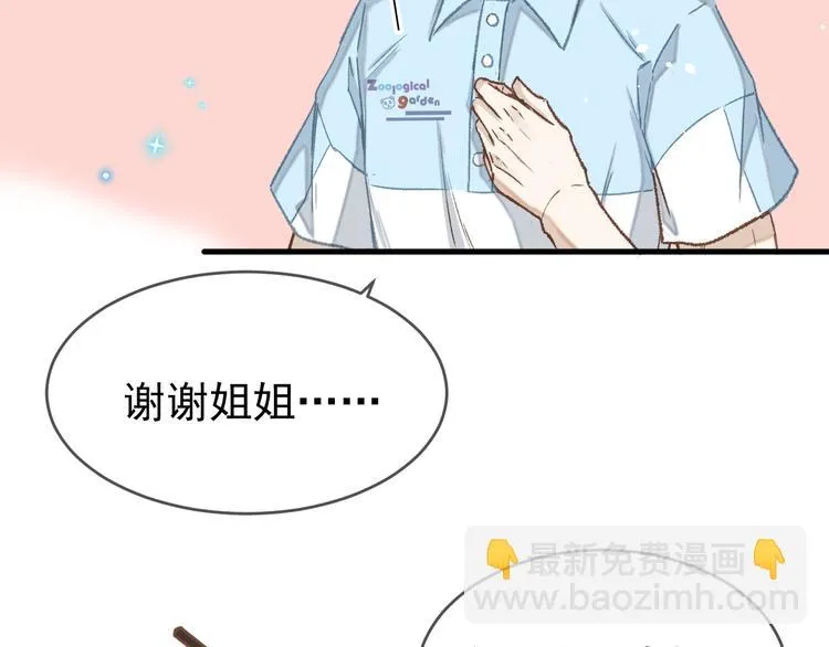 06、在十一月的31°里 第91页