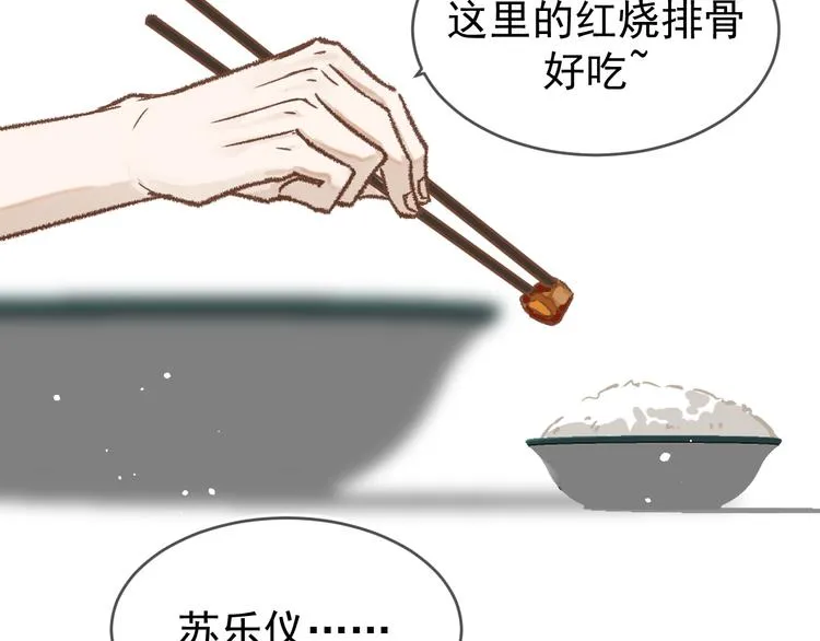 06、在十一月的31°里 第92页