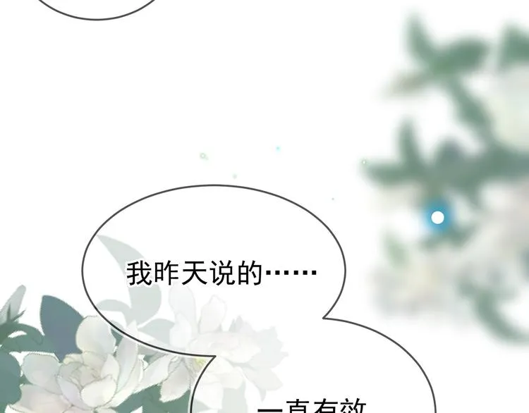 06、在十一月的31°里 第94页