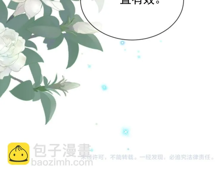 06、在十一月的31°里 第95页