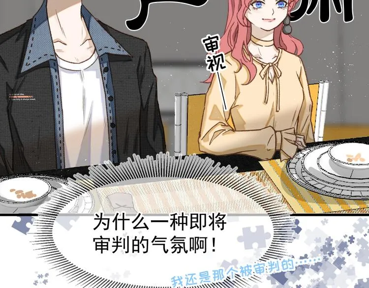 05、在湖边 第9页