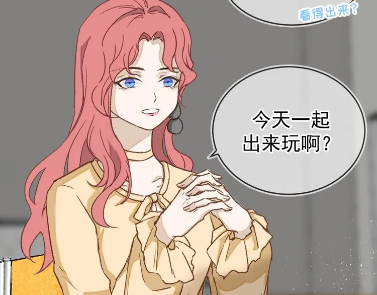 05、在湖边 第12页