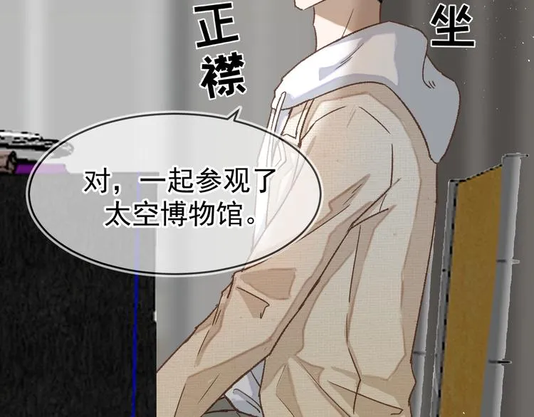 05、在湖边 第14页