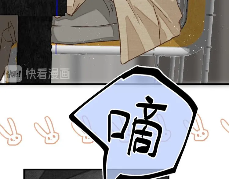 05、在湖边 第15页