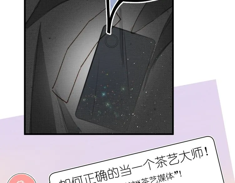 05、在湖边 第16页