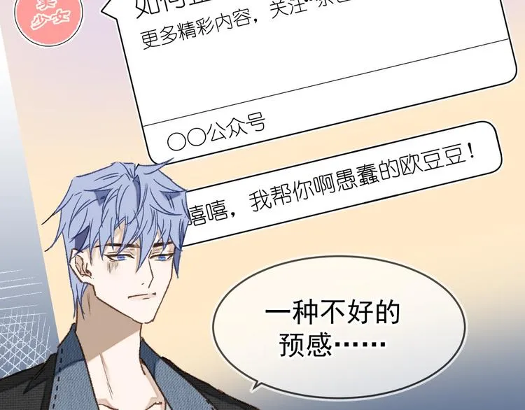 05、在湖边 第17页