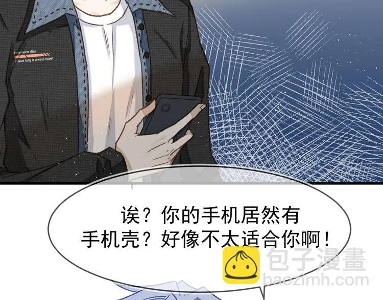 05、在湖边 第18页