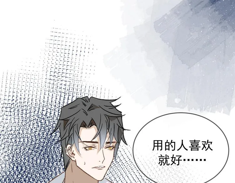 05、在湖边 第22页