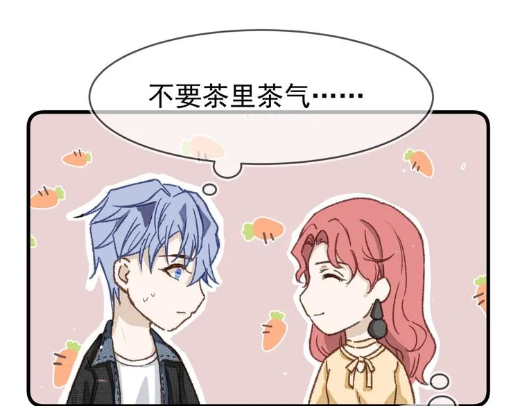 05、在湖边 第25页