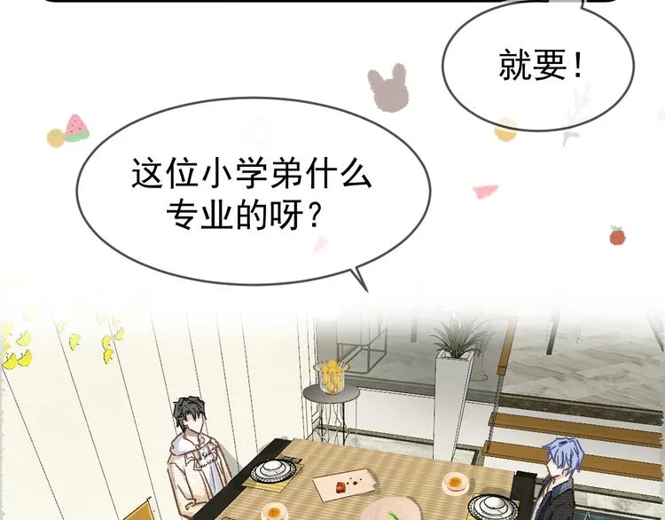 05、在湖边 第26页