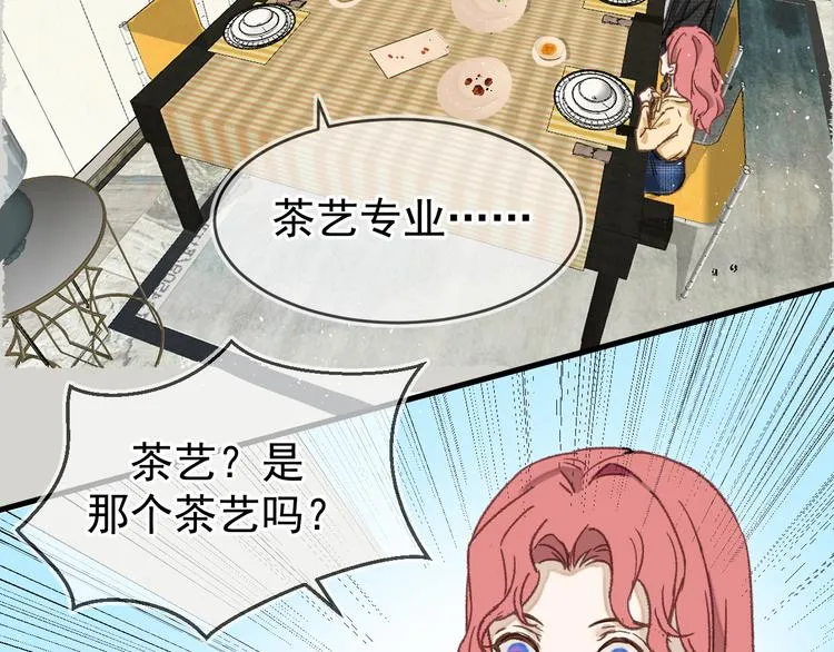 05、在湖边 第27页