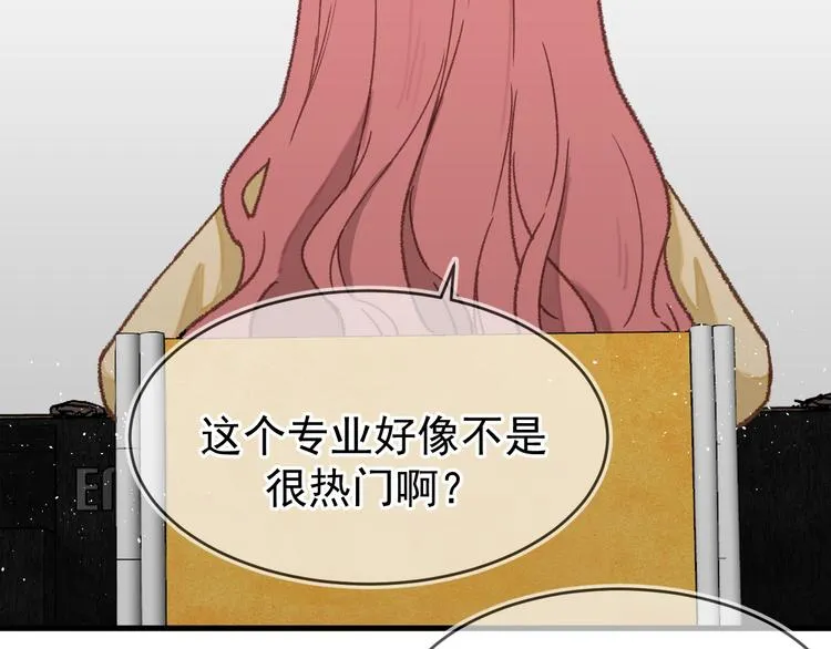 05、在湖边 第32页