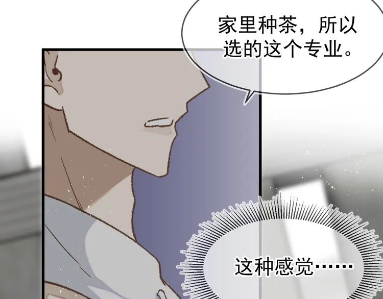 05、在湖边 第33页