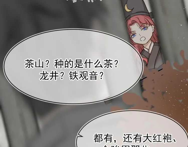 05、在湖边 第35页
