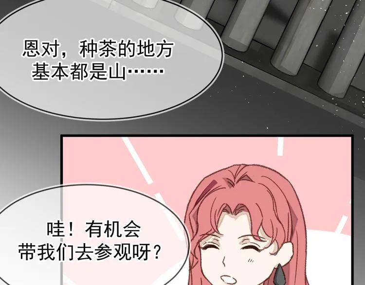 05、在湖边 第38页