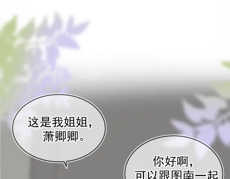 05、在湖边 第41页