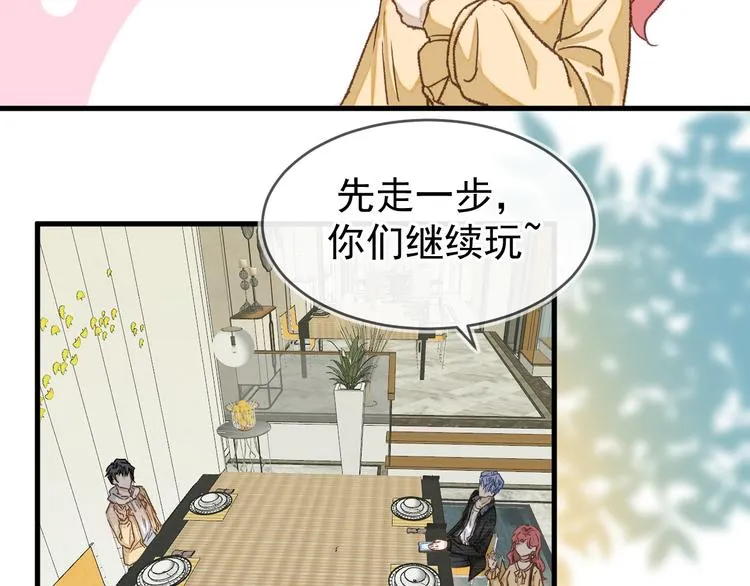 05、在湖边 第46页