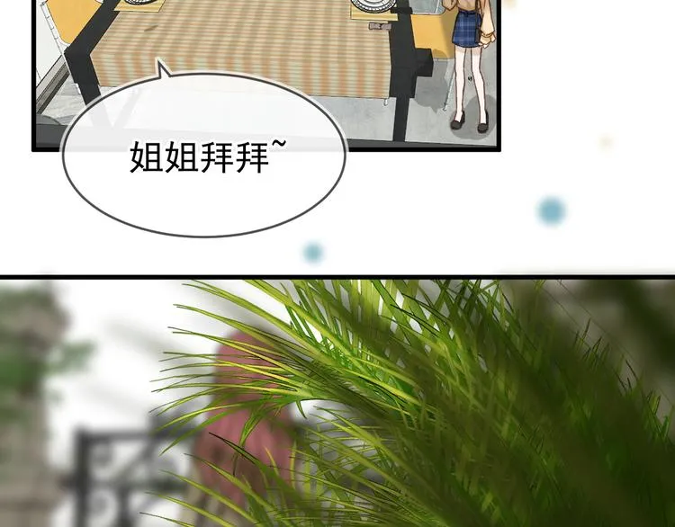 05、在湖边 第47页