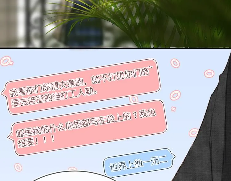 05、在湖边 第48页