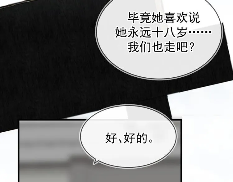 05、在湖边 第50页