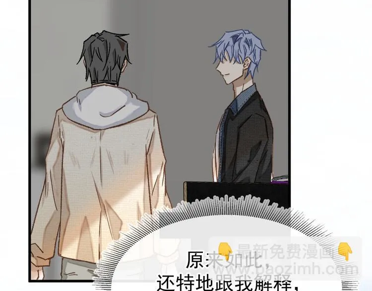 05、在湖边 第51页