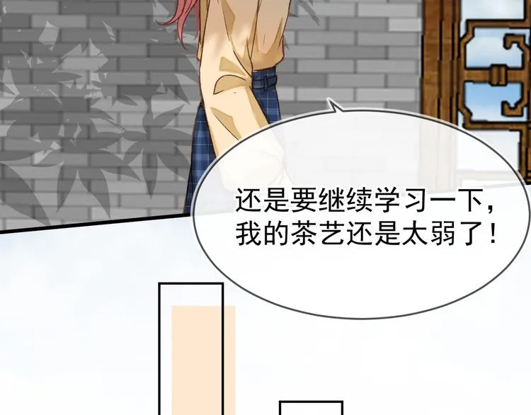 05、在湖边 第58页