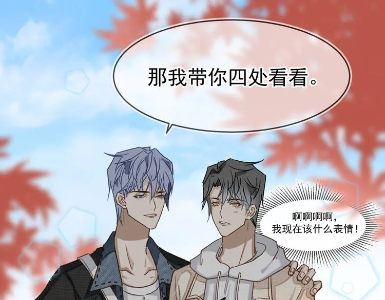 05、在湖边 第65页