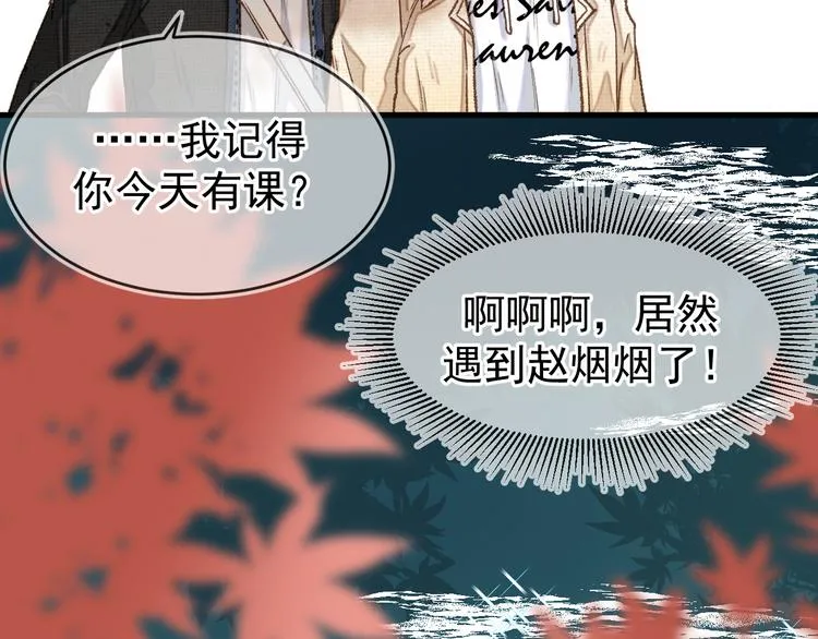 05、在湖边 第72页