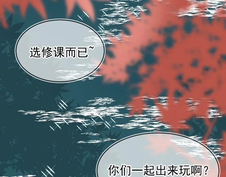 05、在湖边 第73页