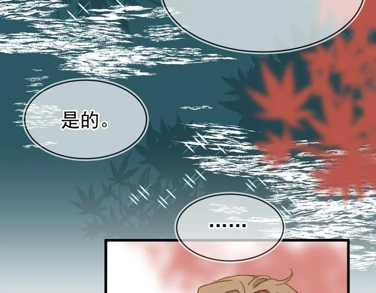 05、在湖边 第74页