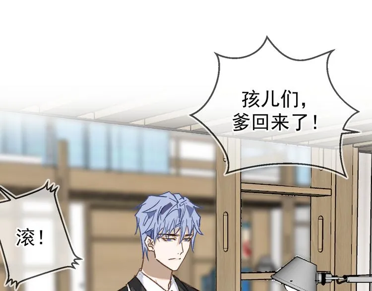 05、在湖边 第76页